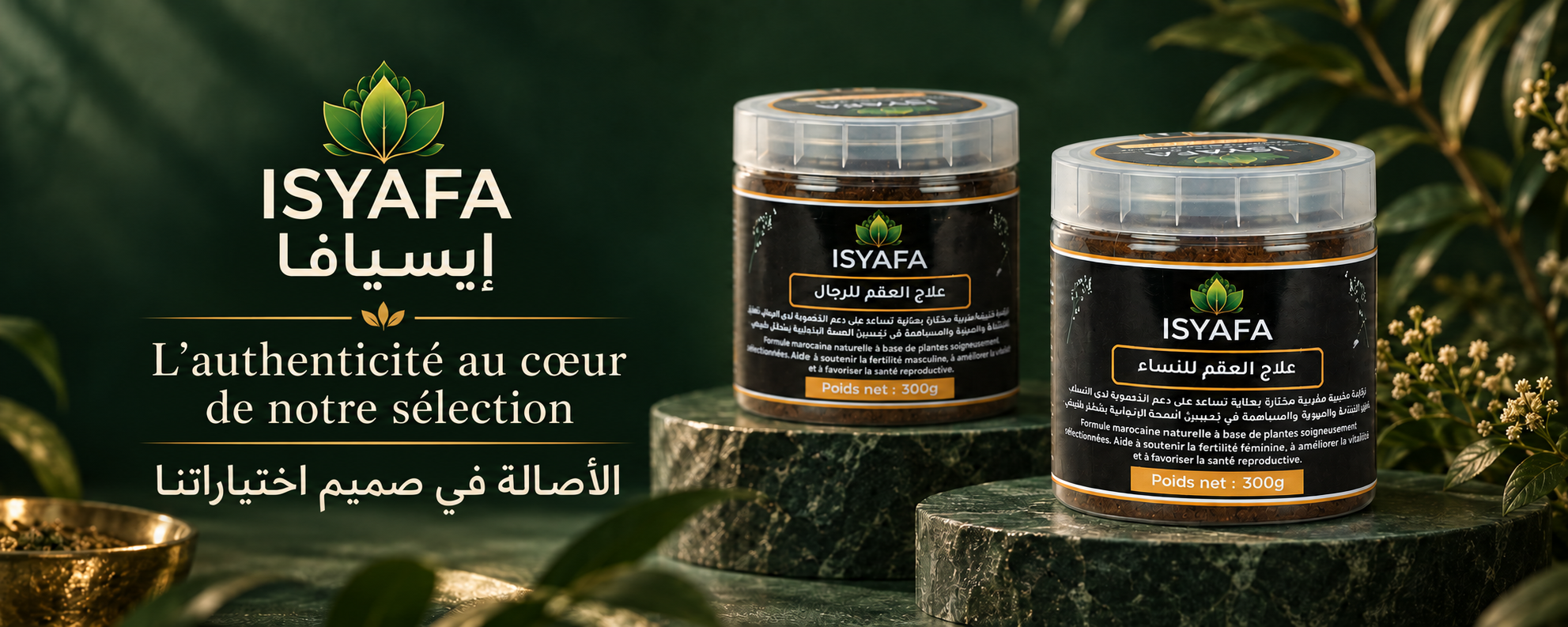 ISYAFA — notre sélection
