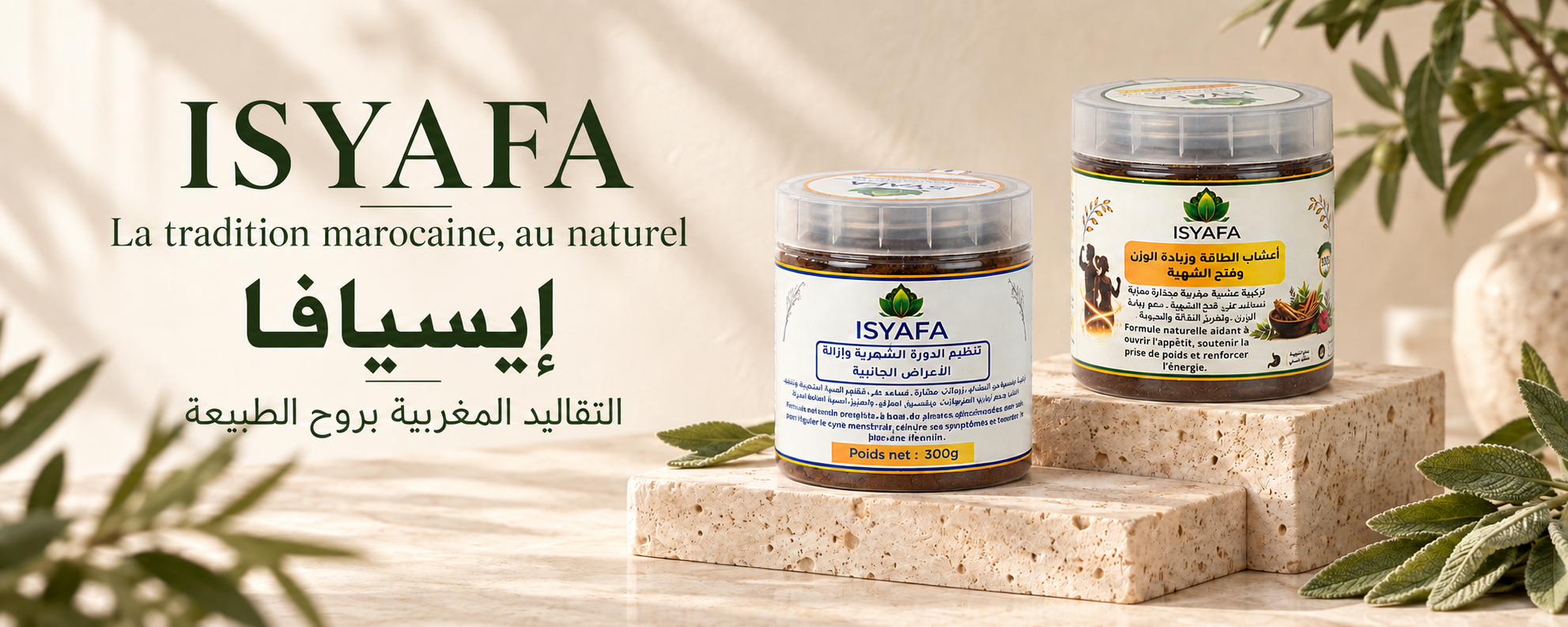 ISYAFA — tradition marocaine