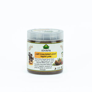 Herbes Énergie & Prise de Poids - 300g